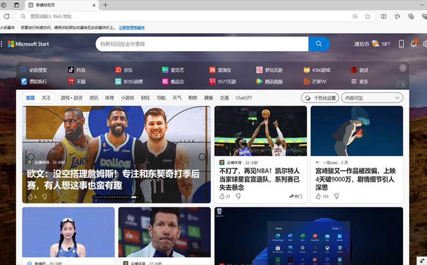  山东有求必应信息技术有限公司