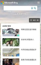 山东有求必应信息技术有限公司