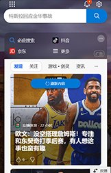 山东有求必应信息技术有限公司